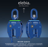 NEO20S 自動智能吊鉤